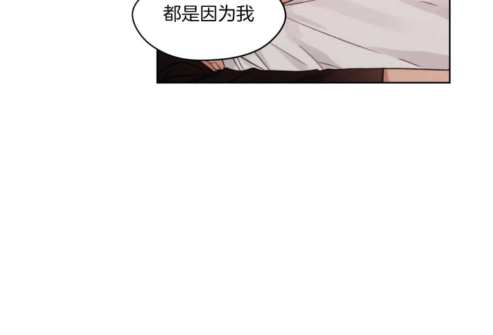 《坏计划》漫画最新章节第72话免费下拉式在线观看章节第【42】张图片