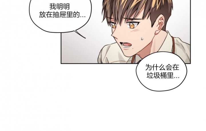 《坏计划》漫画最新章节第30话免费下拉式在线观看章节第【17】张图片