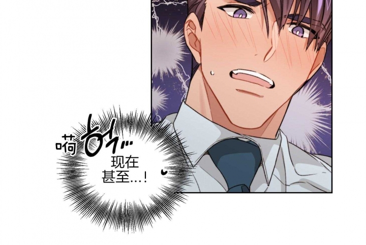 《坏计划》漫画最新章节第27话免费下拉式在线观看章节第【7】张图片