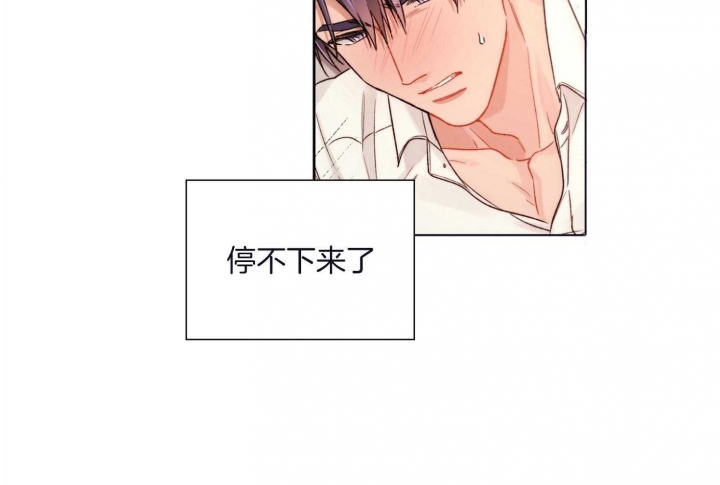 《坏计划》漫画最新章节第71话免费下拉式在线观看章节第【8】张图片