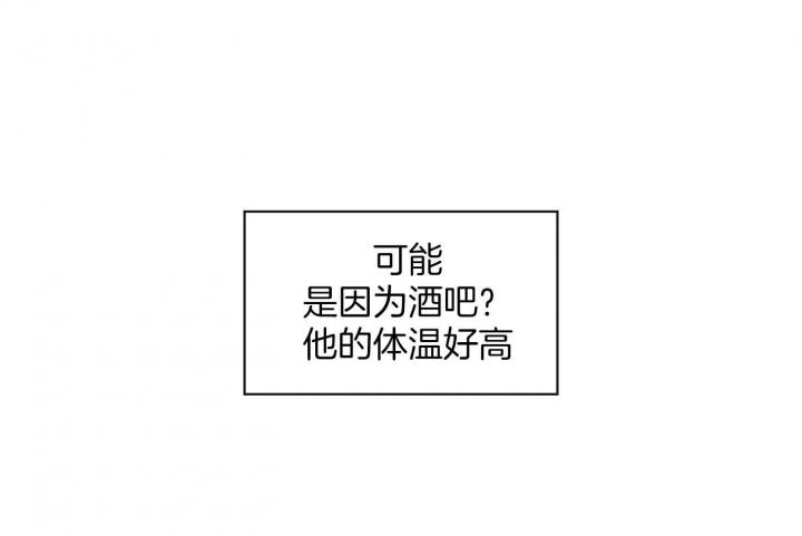 《坏计划》漫画最新章节第68话免费下拉式在线观看章节第【36】张图片