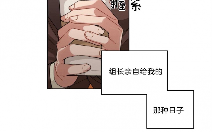 《坏计划》漫画最新章节第20话免费下拉式在线观看章节第【37】张图片