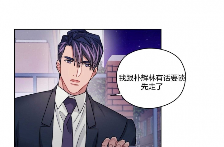 《坏计划》漫画最新章节第64话免费下拉式在线观看章节第【47】张图片