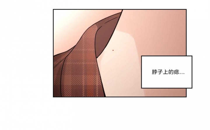 《坏计划》漫画最新章节第41话免费下拉式在线观看章节第【6】张图片