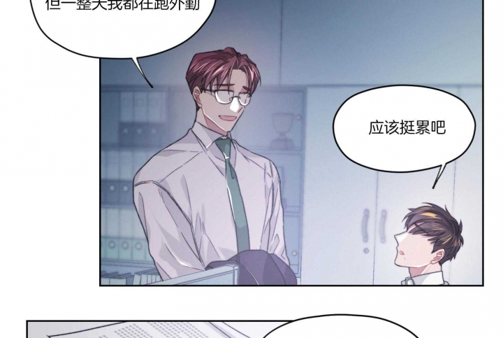 《坏计划》漫画最新章节第23话免费下拉式在线观看章节第【21】张图片