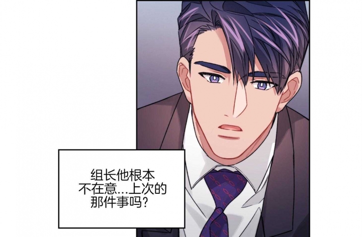 《坏计划》漫画最新章节第48话免费下拉式在线观看章节第【27】张图片