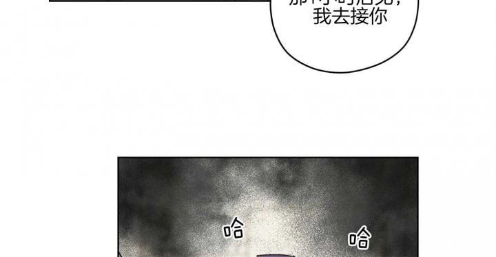 《坏计划》漫画最新章节第34话免费下拉式在线观看章节第【4】张图片