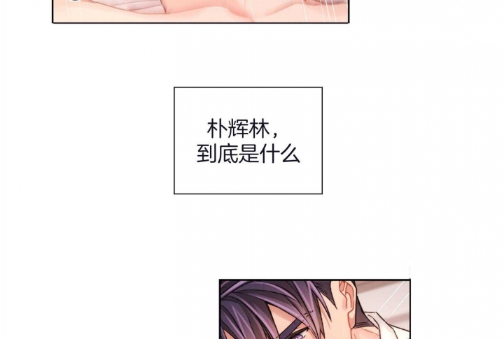 《坏计划》漫画最新章节第71话免费下拉式在线观看章节第【7】张图片