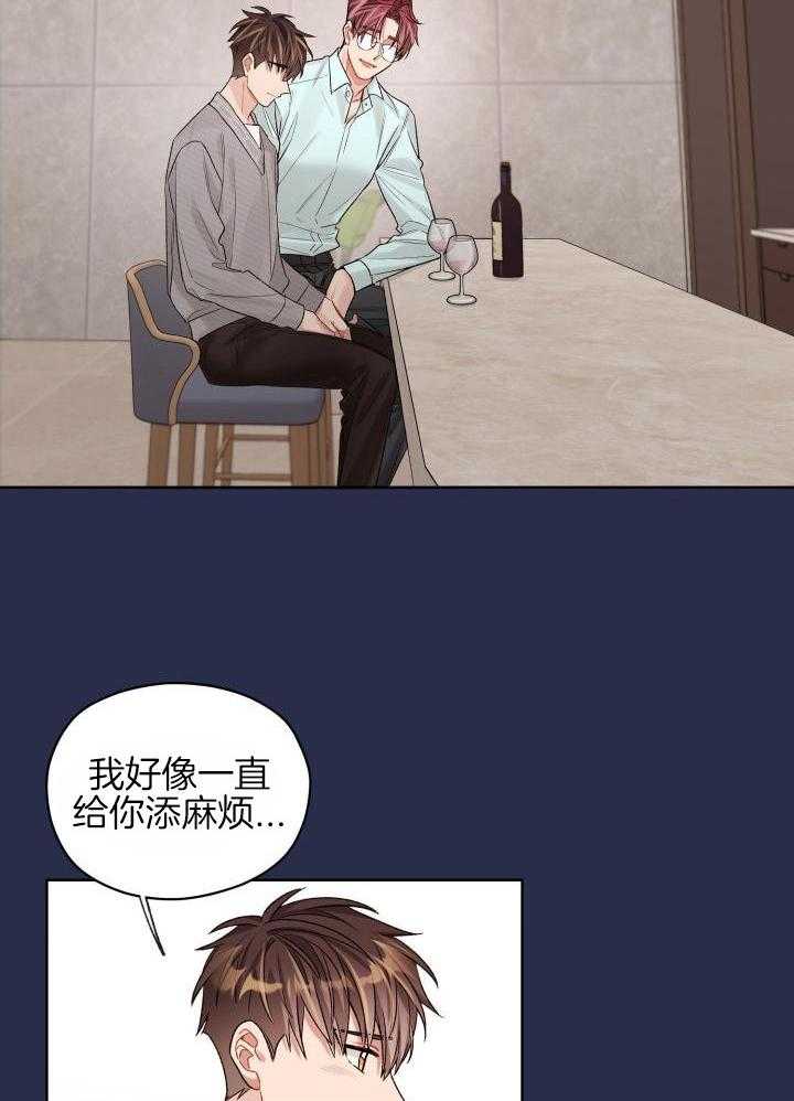 《坏计划》漫画最新章节第92话免费下拉式在线观看章节第【19】张图片