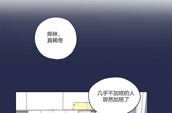 《坏计划》漫画最新章节第22话免费下拉式在线观看章节第【20】张图片