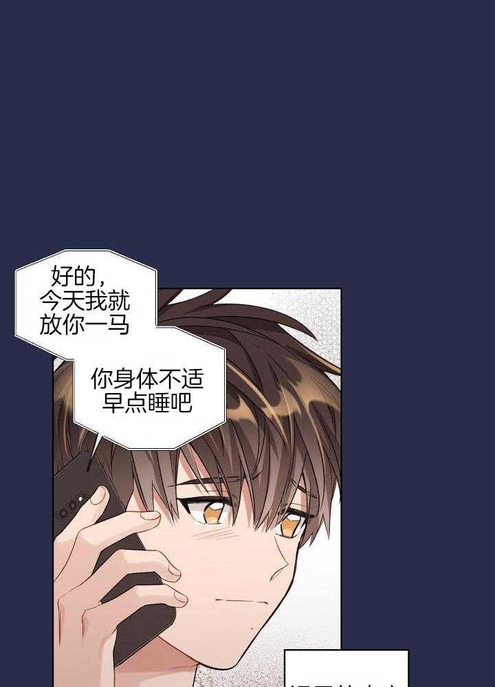 《坏计划》漫画最新章节第92话免费下拉式在线观看章节第【1】张图片