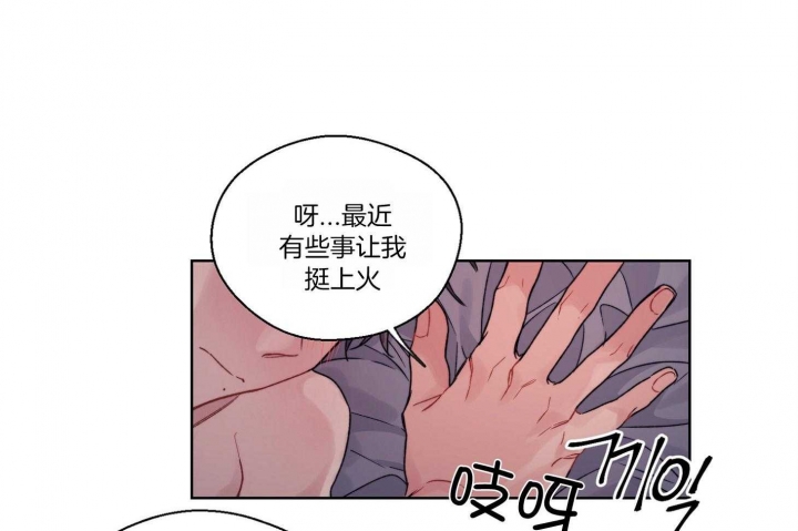 《坏计划》漫画最新章节第37话免费下拉式在线观看章节第【24】张图片