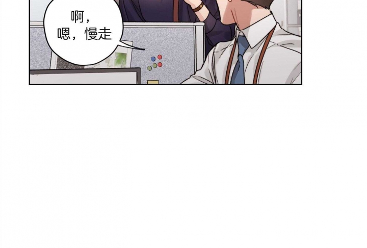 《坏计划》漫画最新章节第57话免费下拉式在线观看章节第【29】张图片