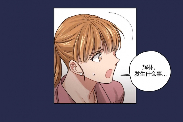 《坏计划》漫画最新章节第19话免费下拉式在线观看章节第【35】张图片