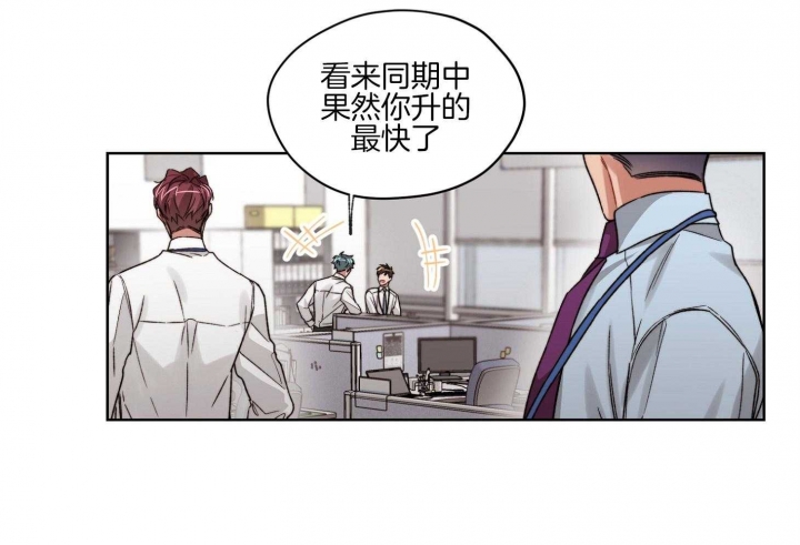 《坏计划》漫画最新章节第35话免费下拉式在线观看章节第【7】张图片