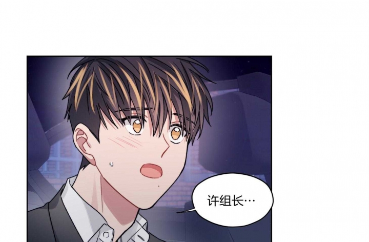 《坏计划》漫画最新章节第64话免费下拉式在线观看章节第【43】张图片