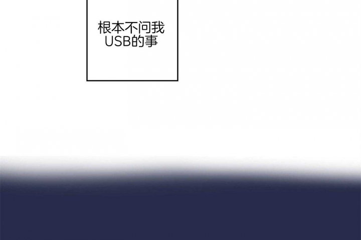 《坏计划》漫画最新章节第34话免费下拉式在线观看章节第【15】张图片