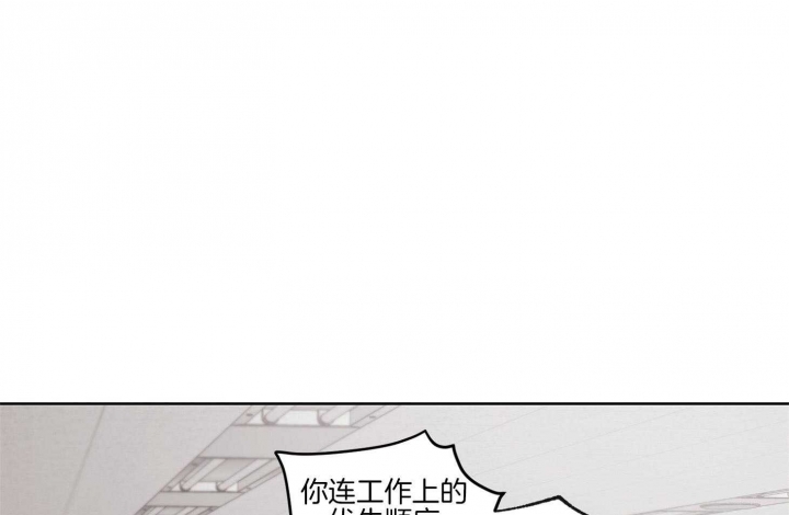 《坏计划》漫画最新章节第46话免费下拉式在线观看章节第【1】张图片