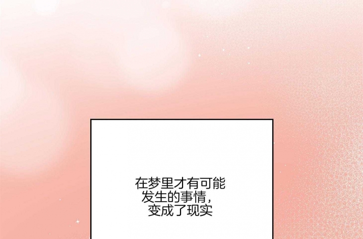 《坏计划》漫画最新章节第51话免费下拉式在线观看章节第【46】张图片