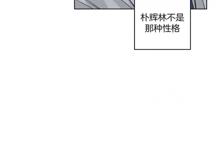 《坏计划》漫画最新章节第57话免费下拉式在线观看章节第【16】张图片