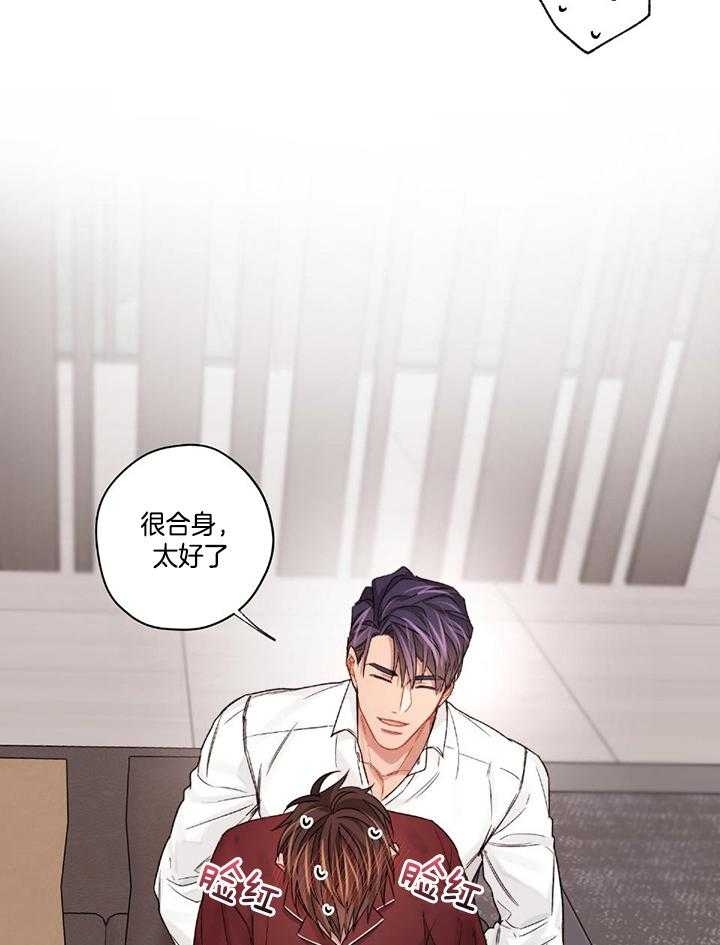 《坏计划》漫画最新章节第76话免费下拉式在线观看章节第【10】张图片