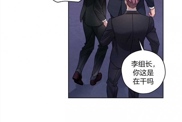 《坏计划》漫画最新章节第63话免费下拉式在线观看章节第【24】张图片