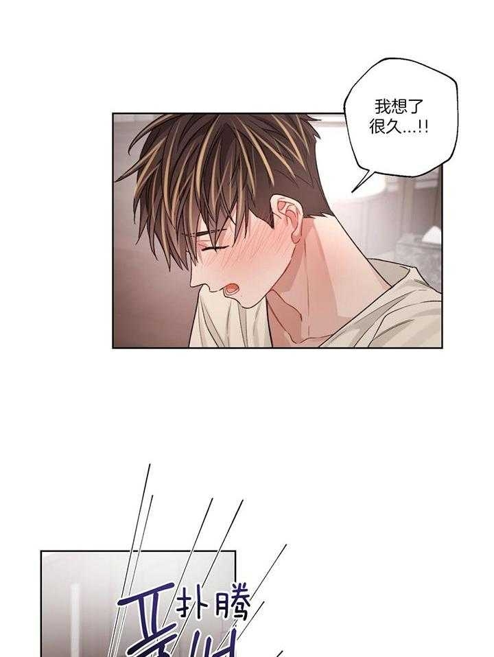 《坏计划》漫画最新章节第79话免费下拉式在线观看章节第【8】张图片