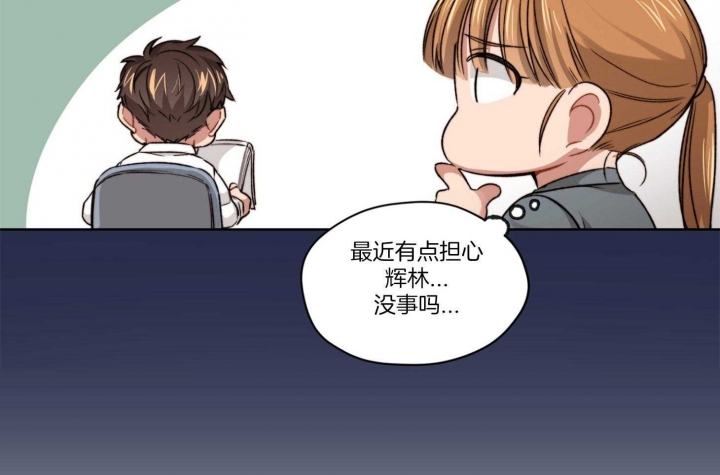 《坏计划》漫画最新章节第22话免费下拉式在线观看章节第【23】张图片