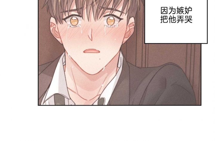 《坏计划》漫画最新章节第68话免费下拉式在线观看章节第【16】张图片