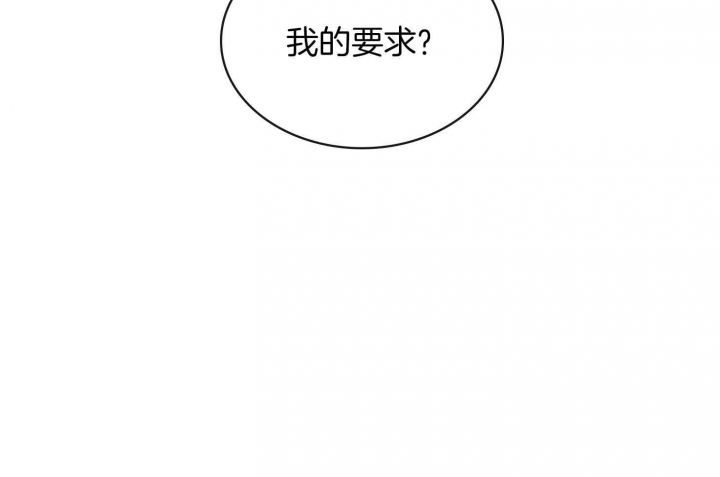 《坏计划》漫画最新章节第55话免费下拉式在线观看章节第【39】张图片