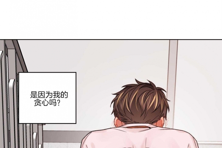 《坏计划》漫画最新章节第54话免费下拉式在线观看章节第【39】张图片