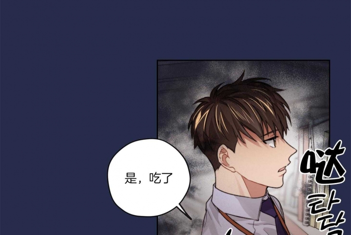 《坏计划》漫画最新章节第19话免费下拉式在线观看章节第【28】张图片