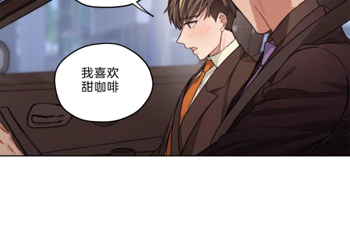 《坏计划》漫画最新章节第21话免费下拉式在线观看章节第【7】张图片