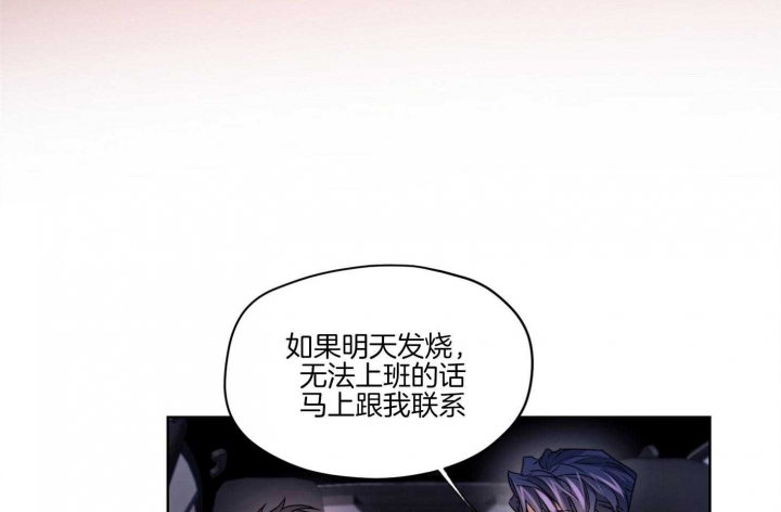 《坏计划》漫画最新章节第48话免费下拉式在线观看章节第【31】张图片