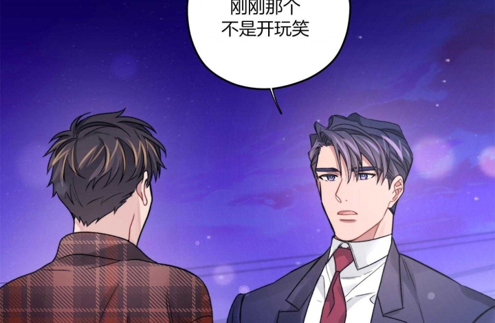 《坏计划》漫画最新章节第43话免费下拉式在线观看章节第【12】张图片