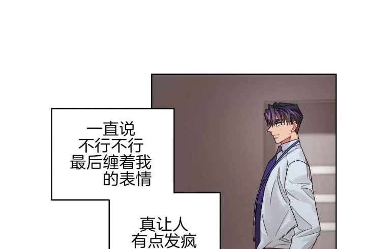 《坏计划》漫画最新章节第56话免费下拉式在线观看章节第【19】张图片