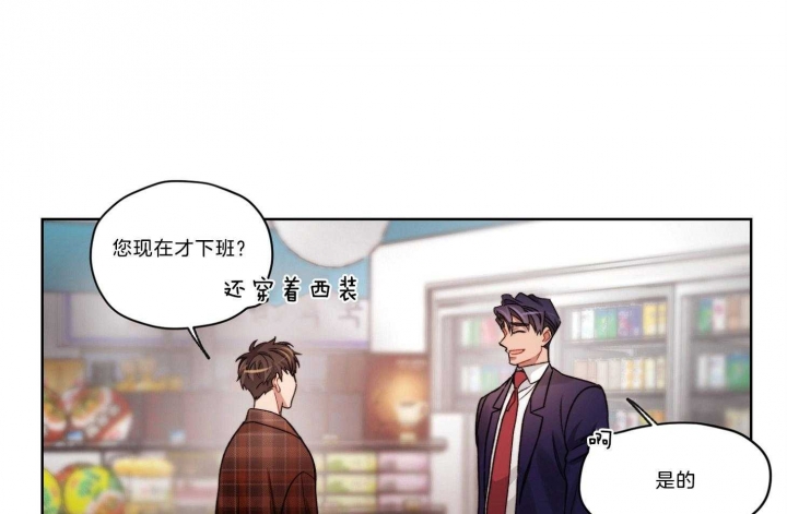 《坏计划》漫画最新章节第39话免费下拉式在线观看章节第【12】张图片