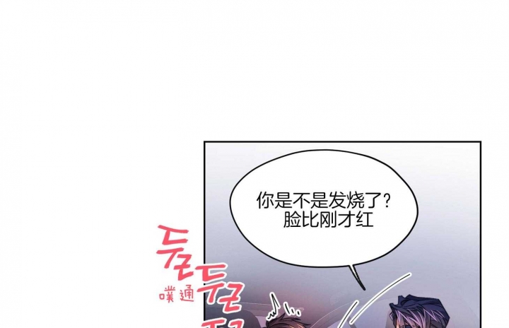 《坏计划》漫画最新章节第48话免费下拉式在线观看章节第【22】张图片