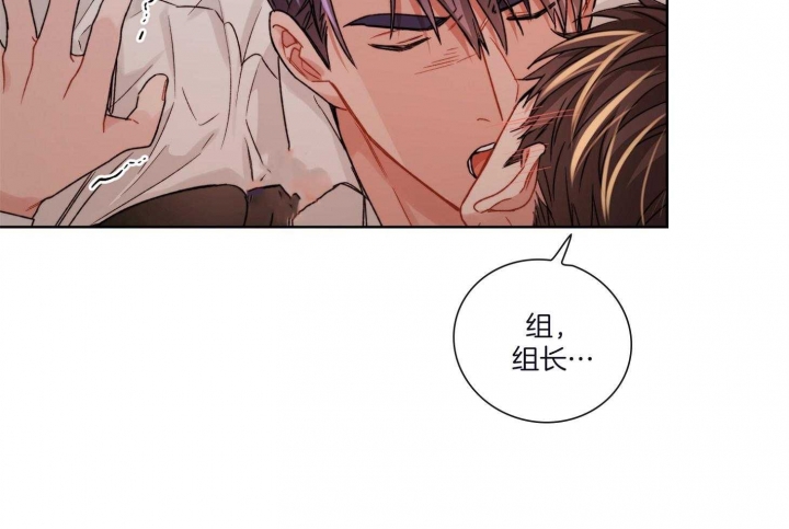 《坏计划》漫画最新章节第66话免费下拉式在线观看章节第【34】张图片