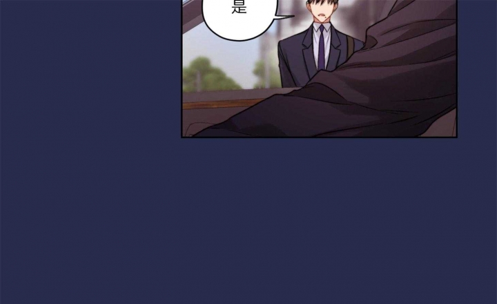 《坏计划》漫画最新章节第18话免费下拉式在线观看章节第【31】张图片