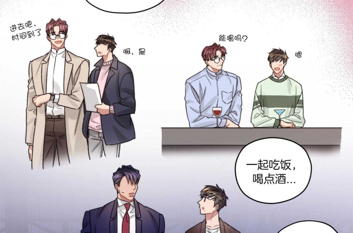 《坏计划》漫画最新章节第42话免费下拉式在线观看章节第【10】张图片