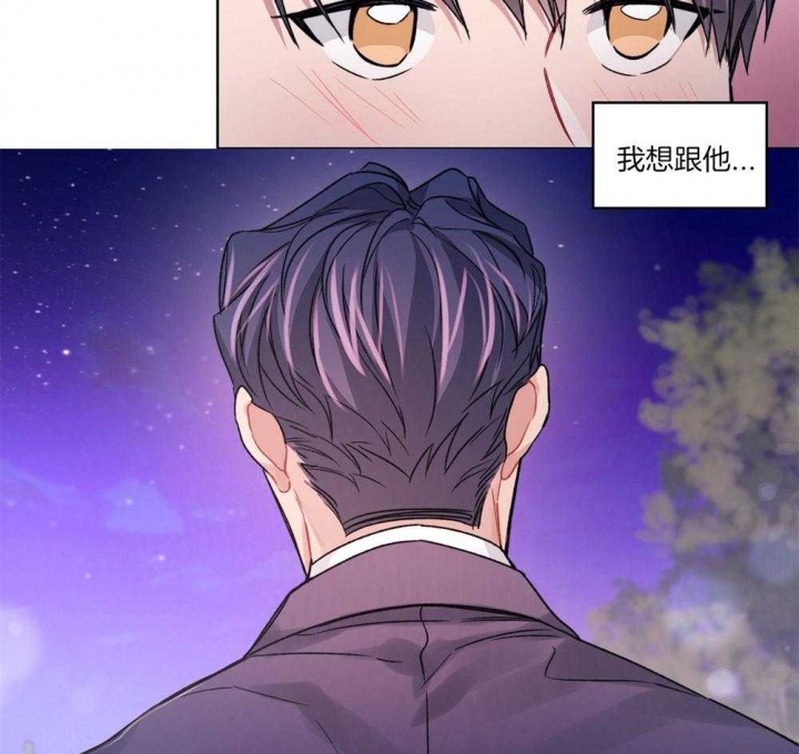 《坏计划》漫画最新章节第42话免费下拉式在线观看章节第【30】张图片