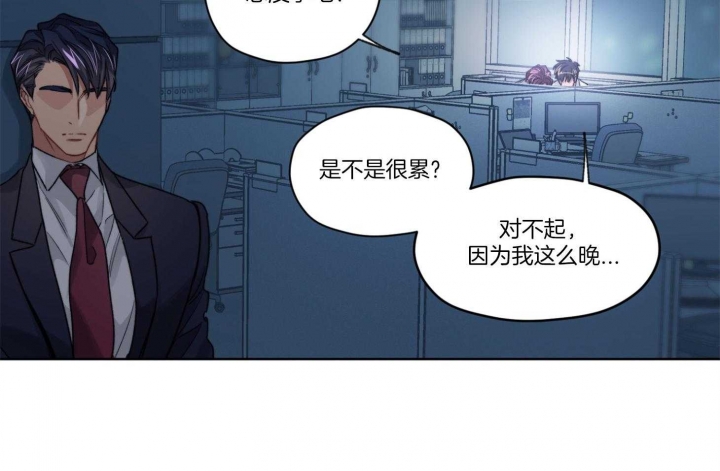 《坏计划》漫画最新章节第24话免费下拉式在线观看章节第【28】张图片