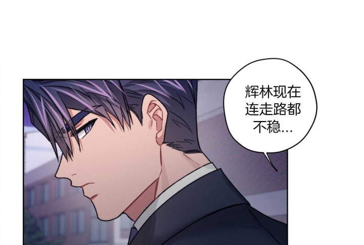 《坏计划》漫画最新章节第63话免费下拉式在线观看章节第【25】张图片