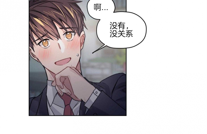 《坏计划》漫画最新章节第34话免费下拉式在线观看章节第【33】张图片