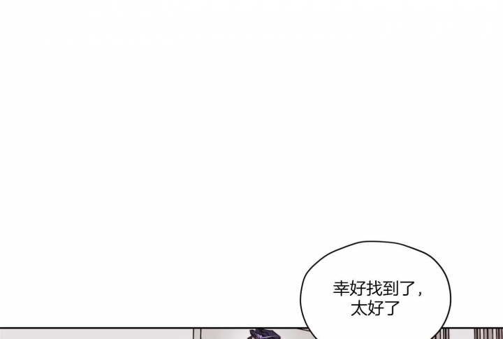 《坏计划》漫画最新章节第31话免费下拉式在线观看章节第【26】张图片