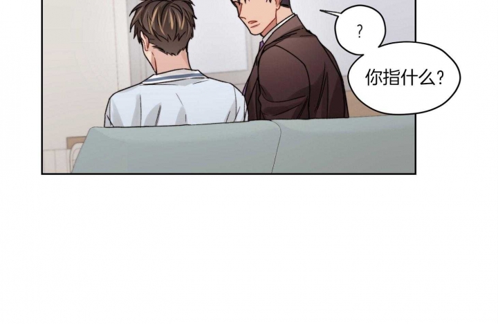 《坏计划》漫画最新章节第50话免费下拉式在线观看章节第【16】张图片