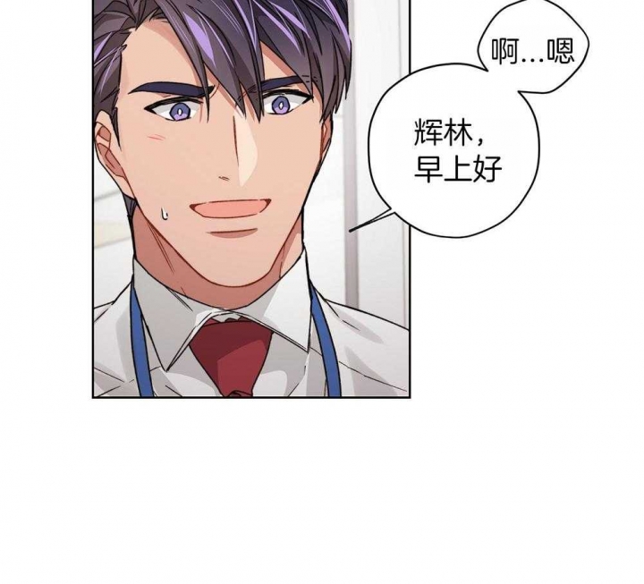 《坏计划》漫画最新章节第37话免费下拉式在线观看章节第【42】张图片