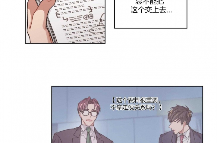 《坏计划》漫画最新章节第28话免费下拉式在线观看章节第【22】张图片