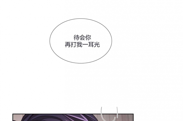 《坏计划》漫画最新章节第70话免费下拉式在线观看章节第【28】张图片